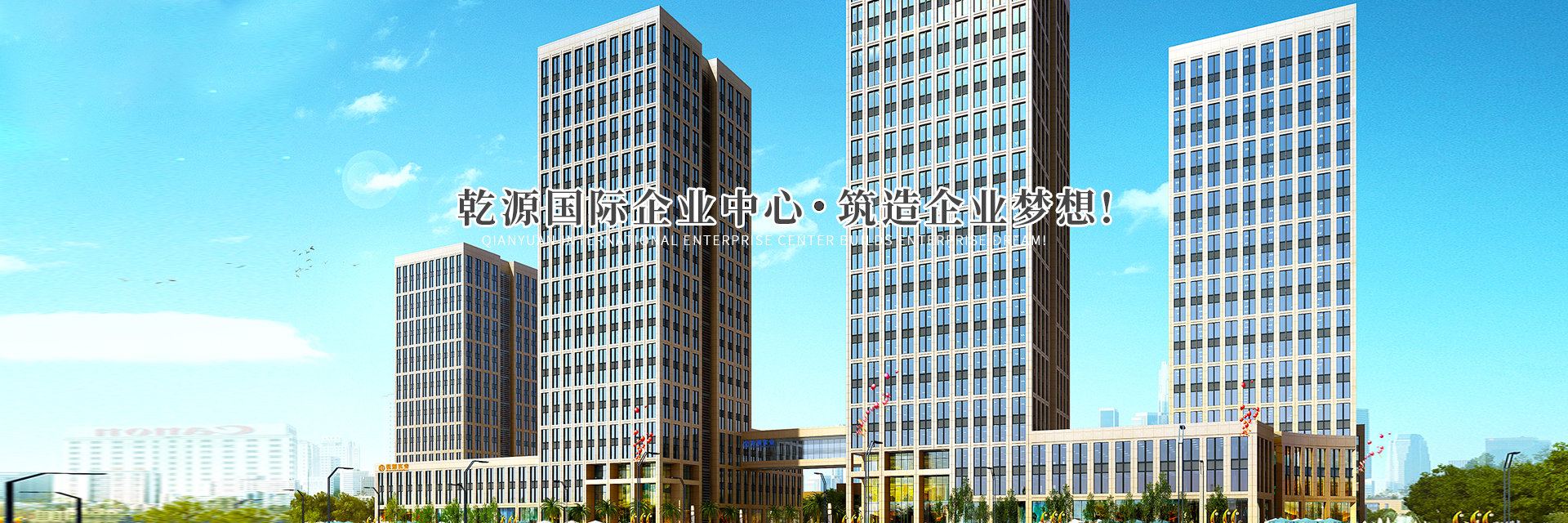 星空体育(中国)官方网站STAR SPORTS(中国)_娄底工业房地产的开发_物业管理_创业基地管理_企业创业指导_商务信息咨询