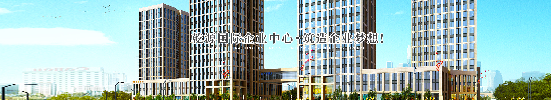 星空体育(中国)官方网站STAR SPORTS(中国)_娄底工业房地产的开发_物业管理_创业基地管理_企业创业指导_商务信息咨询 星空体育(中国)官方网站STAR SPORTS(中国)_娄底工业房地产的开发_物业管理_创业基地管理_企业创业指导_商务信息咨询