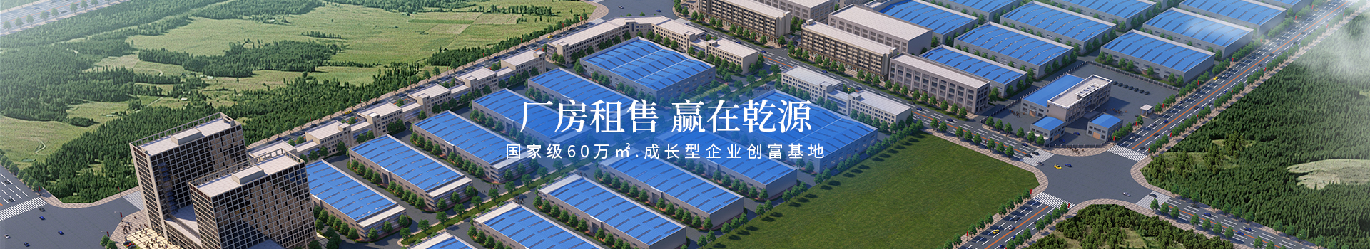 星空体育(中国)官方网站STAR SPORTS(中国)_娄底工业房地产的开发_物业管理_创业基地管理_企业创业指导_商务信息咨询 星空体育(中国)官方网站STAR SPORTS(中国)_娄底工业房地产的开发_物业管理_创业基地管理_企业创业指导_商务信息咨询