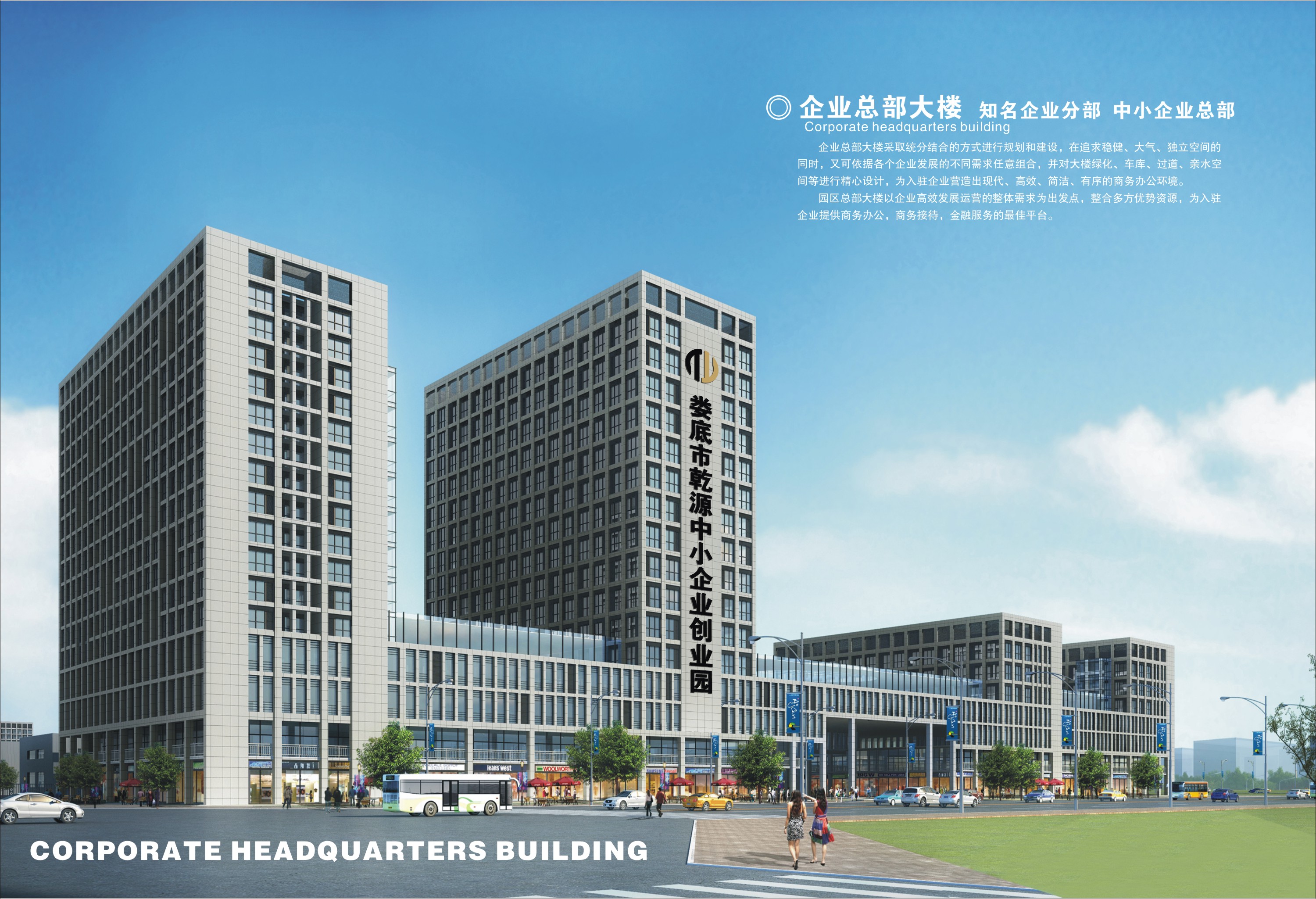 星空体育(中国)官方网站STAR SPORTS(中国)|娄底工业房地产的开发|物业管理|创业基地管理|企业创业指导|商务信息咨询