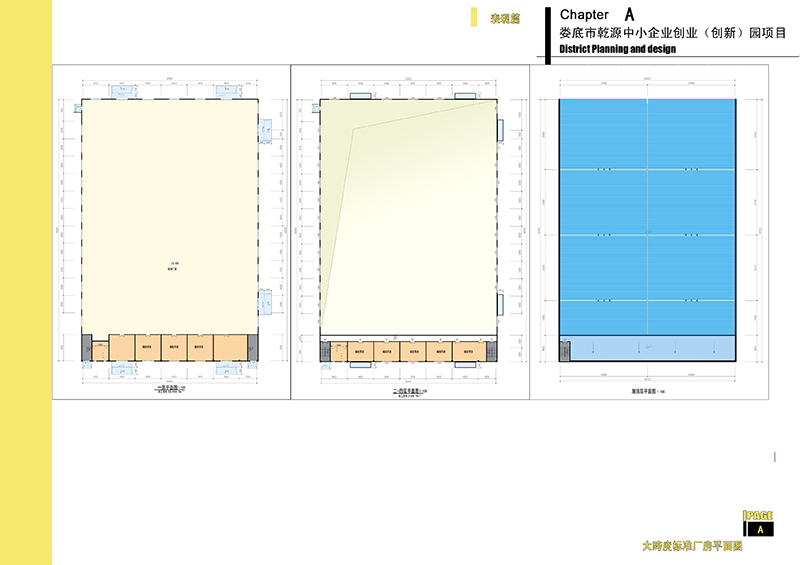 星空体育(中国)官方网站STAR SPORTS(中国)|娄底工业房地产的开发|物业管理|创业基地管理|企业创业指导|商务信息咨询